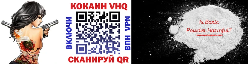COCAIN 97%  Урюпинск 