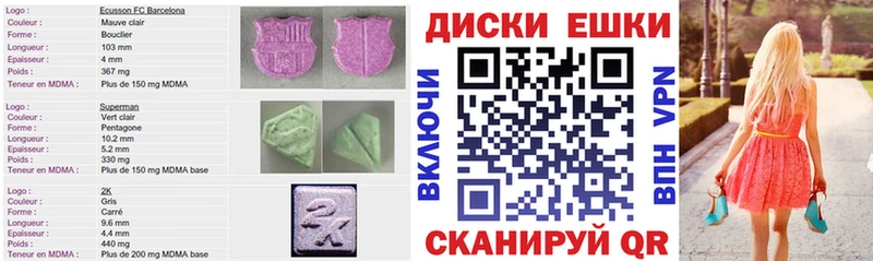Экстази TESLA  МЕГА ссылка  Урюпинск 