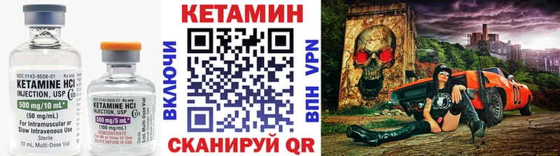 закладки  Урюпинск  КЕТАМИН ketamine 