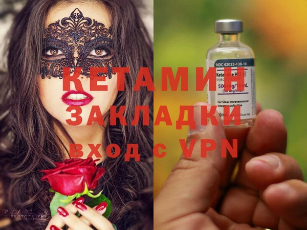сатива Аркадак