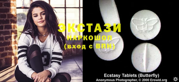 PSILOCYBIN Арсеньев
