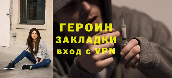 герыч Армянск
