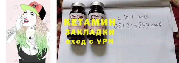 PSILOCYBIN Арсеньев
