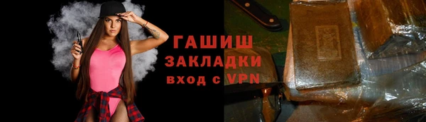 PSILOCYBIN Арсеньев
