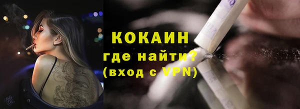 герыч Армянск