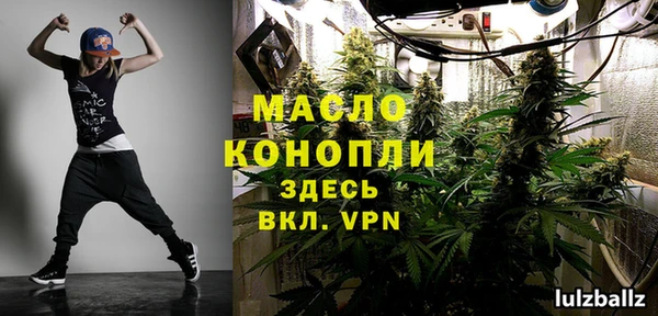 PSILOCYBIN Арсеньев