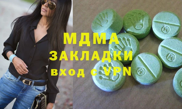 сатива Аркадак