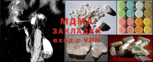 PSILOCYBIN Арсеньев
