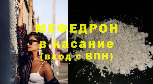 герыч Армянск
