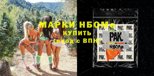 PSILOCYBIN Арсеньев