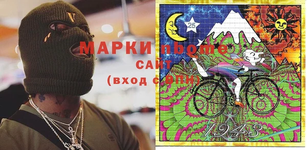 PSILOCYBIN Арсеньев