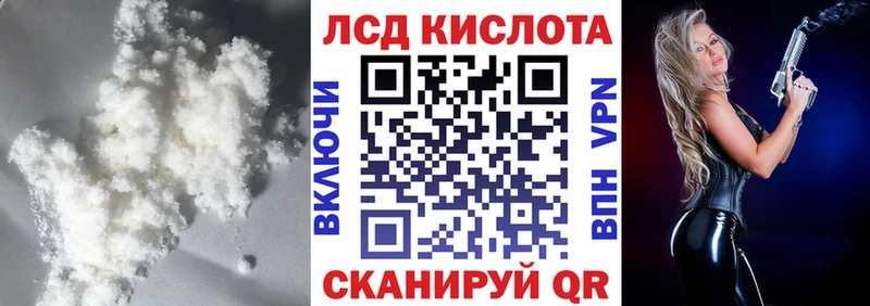 LSD-25 экстази ecstasy  купить   Урюпинск 