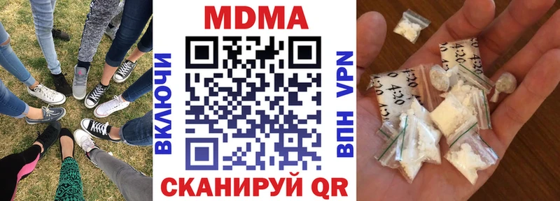 где можно купить   Урюпинск  MDMA crystal 