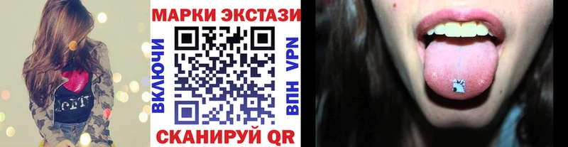 Марки NBOMe 1,8мг  OMG ONION  Урюпинск  цены  
