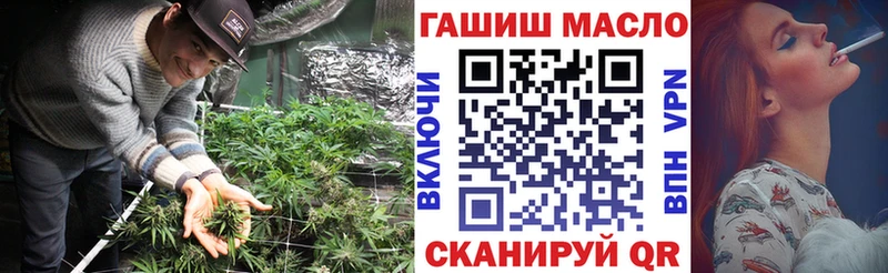 ТГК вейп с тгк  Урюпинск 